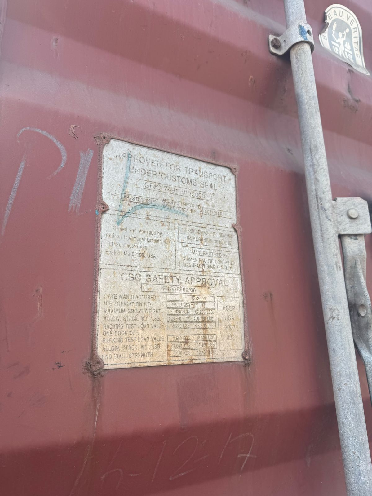 Морской контейнер BMOU2576070